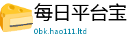 王中王493333WWW马头诗因77777788888王中王正版
